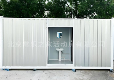 瓦楞集装箱厕所