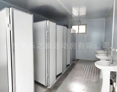 集装箱厕所