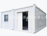 集装箱办公室