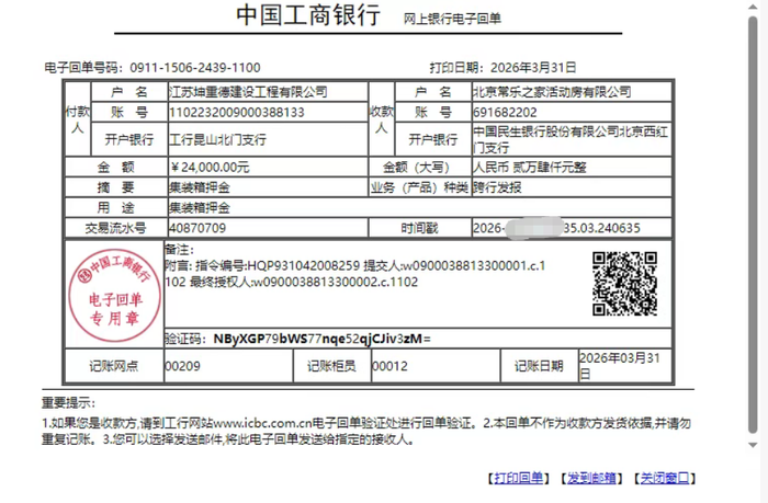微信图片_20260423093814_573_6.png